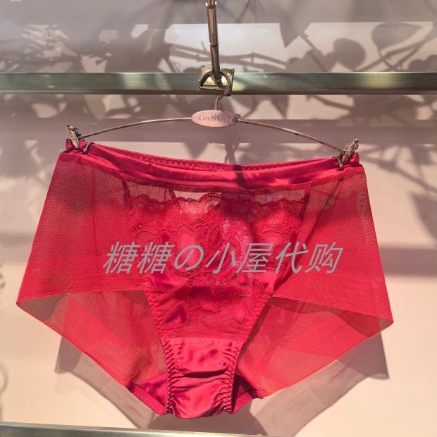 欧迪芬 国内代购 专柜正品 OBH301/OBH801配套中腰平角裤OPH501