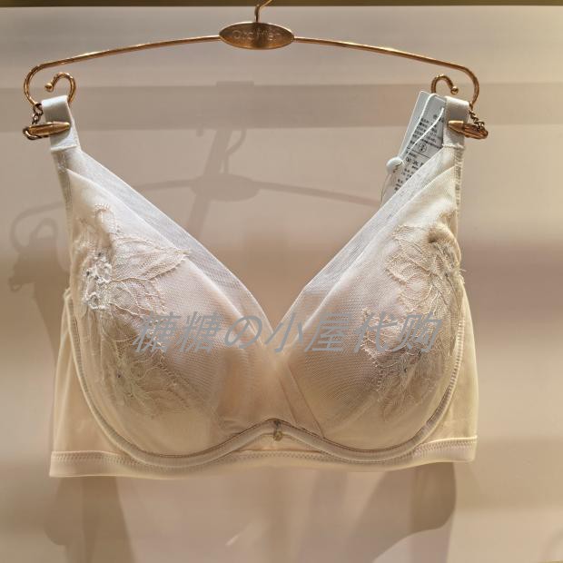 欧迪芬 国内代购 专柜正品 舒适无痕剪接杯聚拢款文胸OBH308