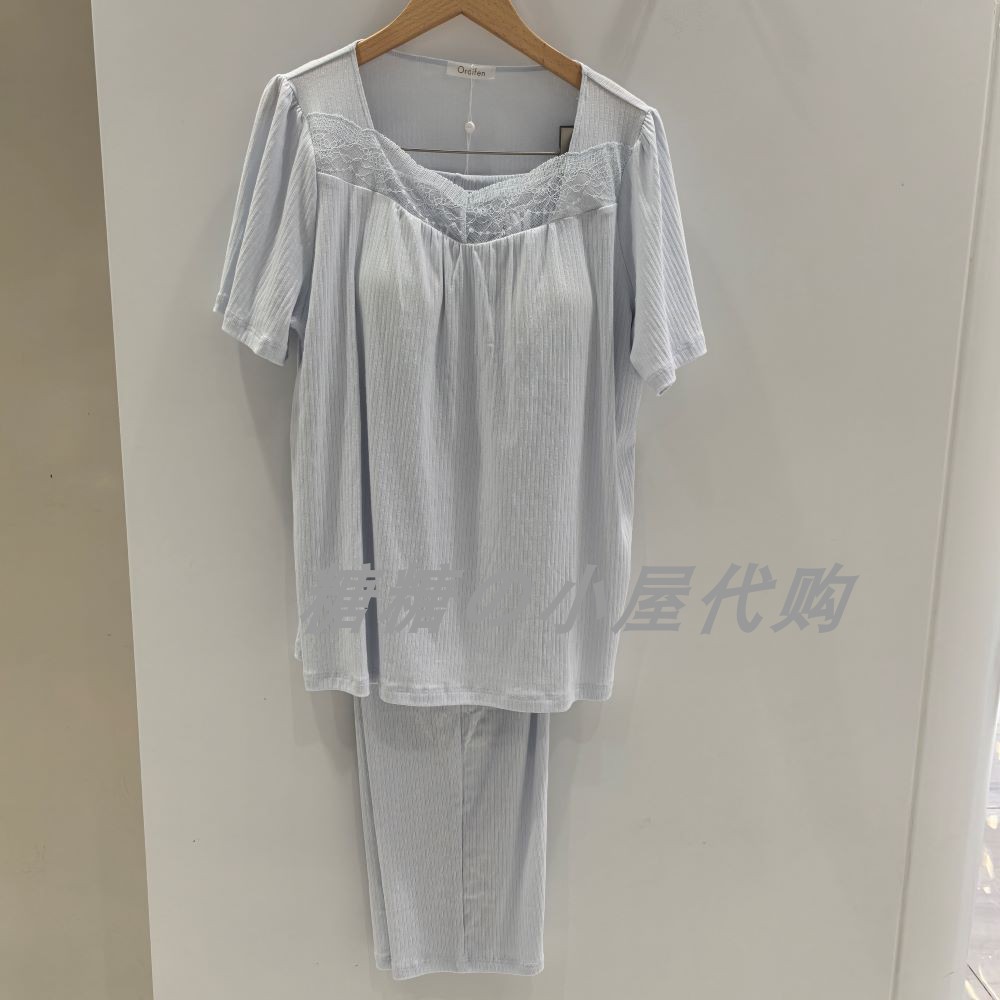 欧迪芬 国内代购 专柜正品 2睡衣/家居服套装