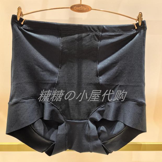 欧迪芬 国内代购 专柜正品 女士中腰平角裤OTH203
