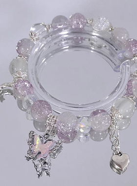 月白星紫 蝴蝶手链女TNT少年时代团马嘉祺应援色串珠设计闺蜜手饰