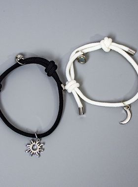 【一对】情侣手链简约磁互吸太阳月亮男女学生可调节手绳纪念礼