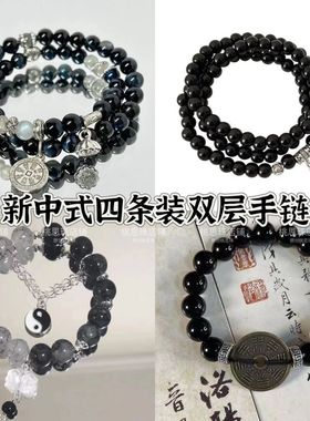 手链大合集新中式山鬼花串珠双层手串女国风复古手链个百搭手饰