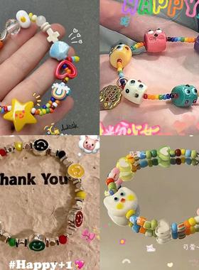 多巴胺手链高颜值学生党女可爱卡通星星彩虹串珠小众设计闺蜜饰品