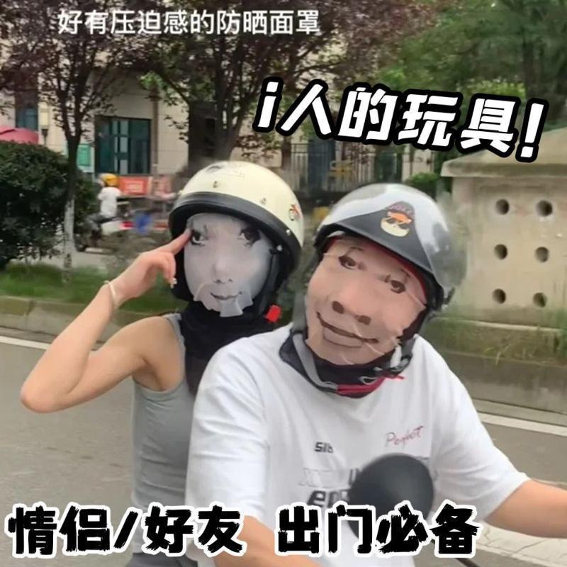 整蛊恶搞面罩搞怪龙图搞笑周边表情包头套整蛊cos面罩小红书同款