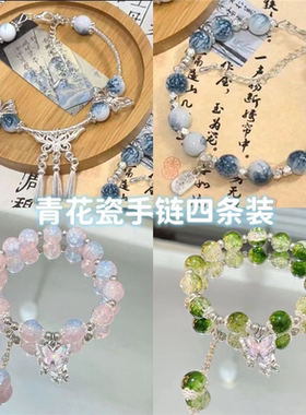 马卡龙色系桃心陶瓷串珠手链女款夏季小众设计闺蜜手串多巴胺手饰