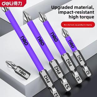 德国进口强磁防滑钻头头十字螺丝刀套装 高硬度电磁线圈手钻六