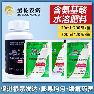 德国进口天达2116 植物细胞膜稳态剂氨基酸水溶肥瓜茄果壮苗灵叶