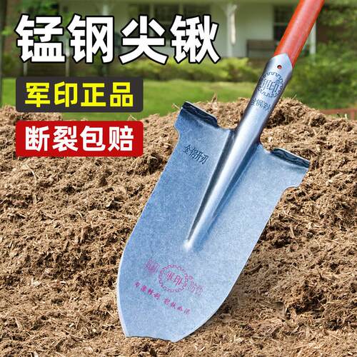 德国进口军印铁锹尖铲锰钢铁杴农用铁锹户外种菜挖土松土