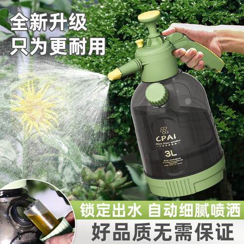 德国进口浇花喷水壶家用大容量气压式小型喷雾器清洁打农