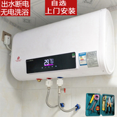 储水式 80升50 扁桶热水器电家用节能即速热卫生间恒温洗澡60L40