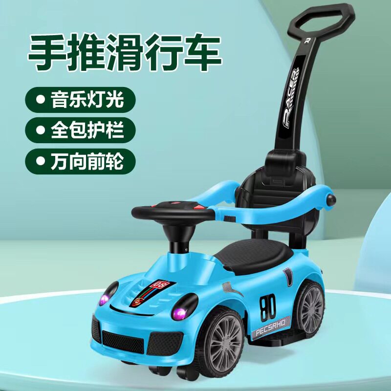 儿童扭扭车溜溜车滑行防侧翻儿童扭扭车
