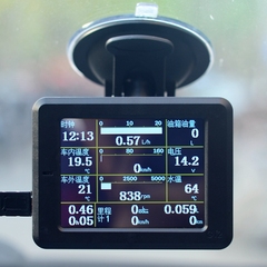 【新款】G12 OBD行车电脑油耗仪彩屏抬头HUD超行云流水S2HUD老车