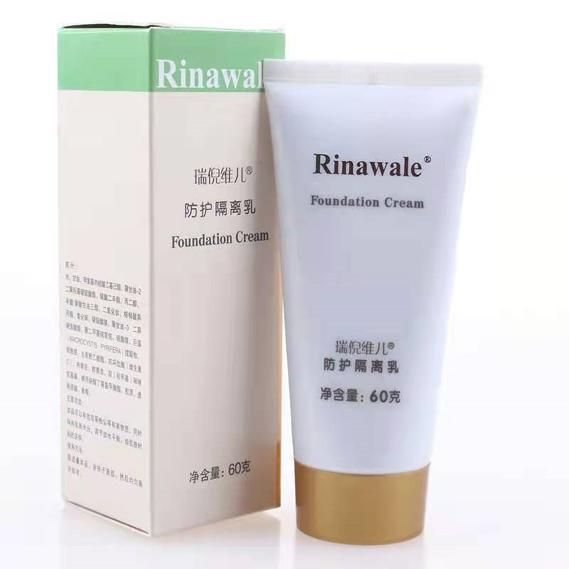 瑞倪维儿防护隔离乳霜隔离粉尘面部滋润保湿温和防水亮肤不油腻