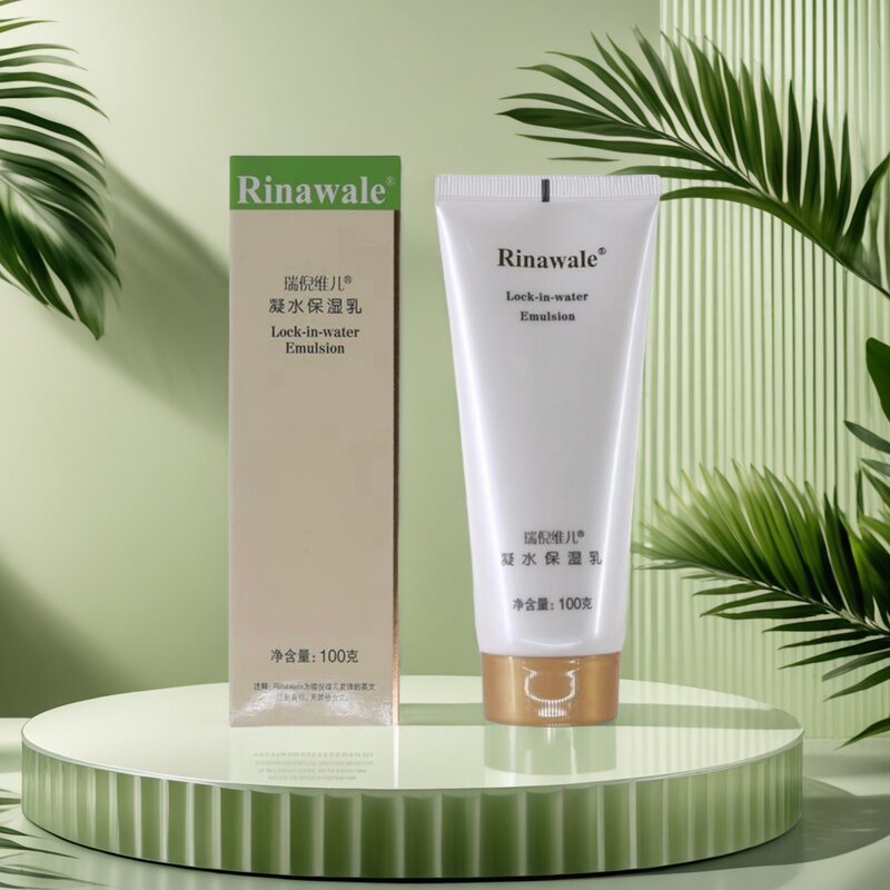 瑞倪维儿凝水保湿乳液滋润肌肤补乳液/面霜