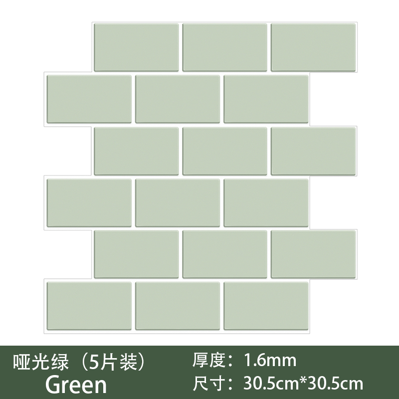 EasyKing瓷砖贴防水防潮耐高温
