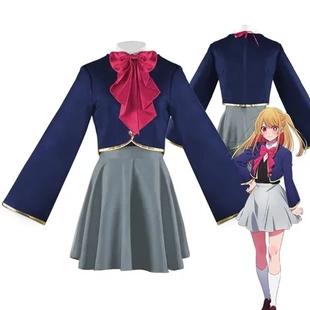 星野Cos服cos服库亚孩子阿我的有马露比二次元加奈衣服爱推