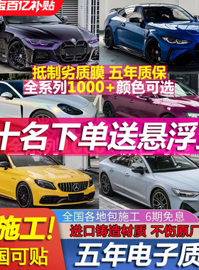 pet汽车改色膜亚历山大银全车包施工GT银黑武士液态金属银tpu车衣