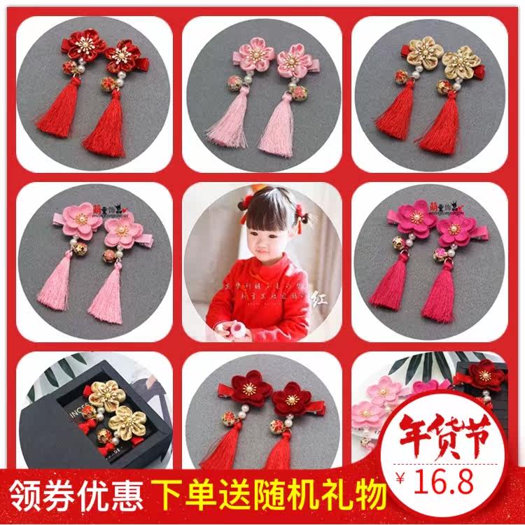 Vintage children's hair accessories pair with clip happy New|ruв категории Детская одежда, детей аксессуары, шпилька - от Buy2taobao.com для оказания профессиональной услуги покупки агента Taobao