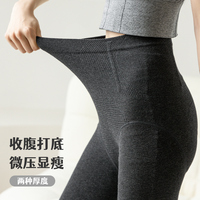 高腰收腹打底褲女秋冬季深灰中厚薄絨連褲襪踩腳顯瘦打底襪收肚子