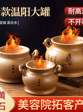 老中医玄黄砭石温阳罐大罐扶阳罐