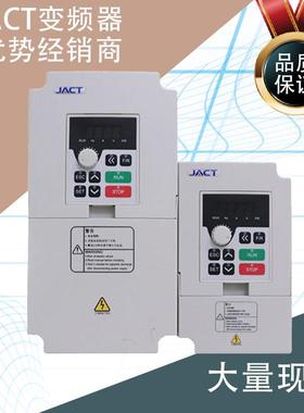 JACT艾克特变频器AT500/300/100-S2-0R7GB 220V-T3-0R7GB 380GB