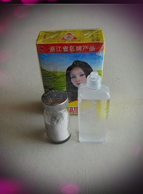 正品章华出品天峰牌黑色染发剂染发粉（小盒）黄盒