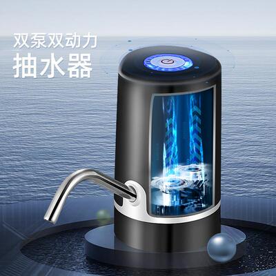 2024新款双泵桶装水抽水器电动按压矿泉水饮水机纯净水家用自动上