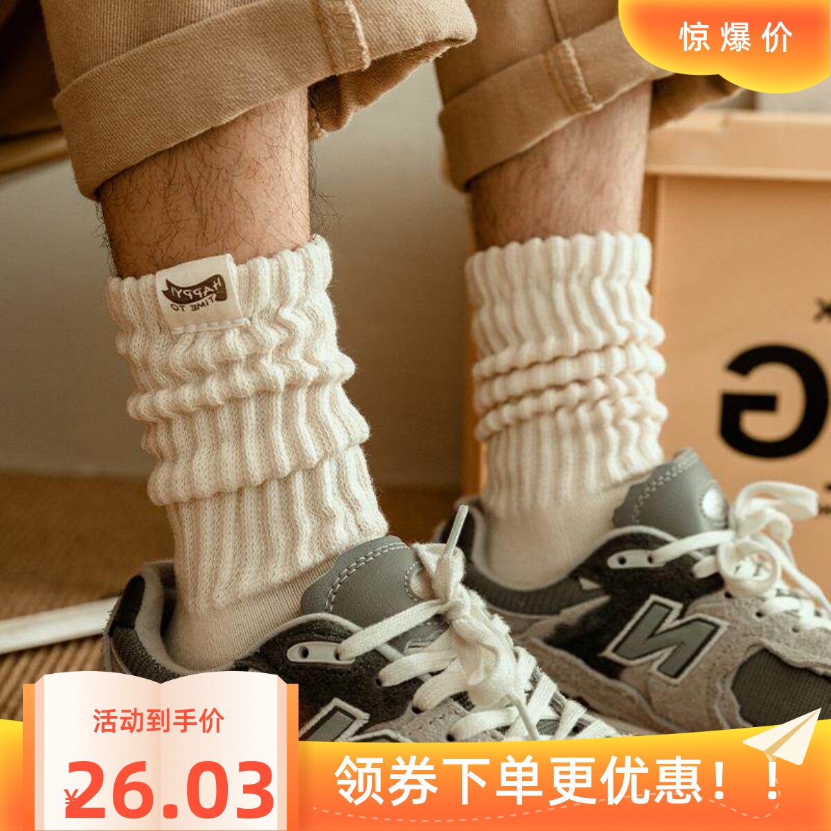 余文乐粗线男士长袜子纯棉秋冬季加厚日系复古运动情侣春秋中筒袜
