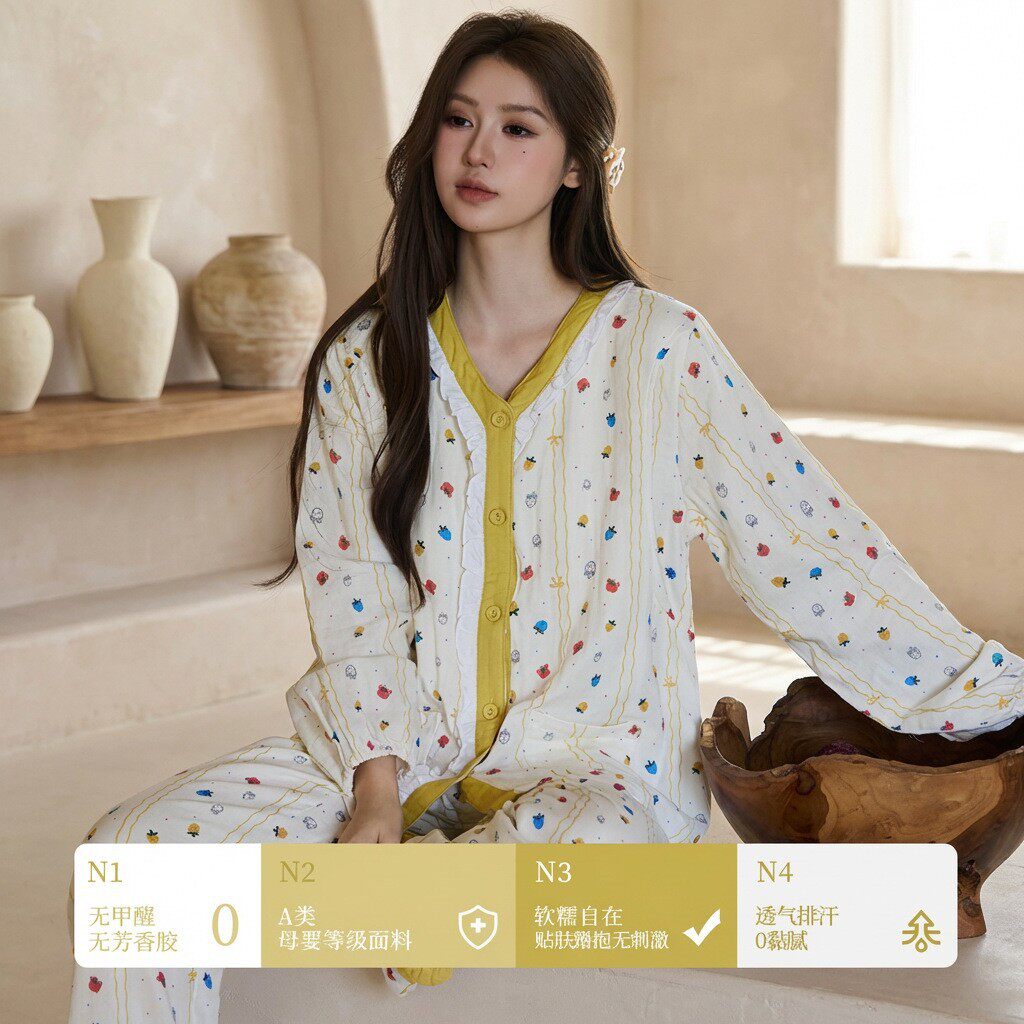 春秋冬季新款纯棉三层纱布月子服套装孕妇产前可调节产后哺乳睡衣