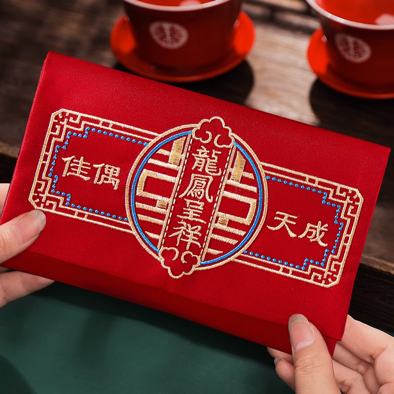 布艺红包2025新款刺绣红包万元大容量敬茶红包高档织锦缎利是封