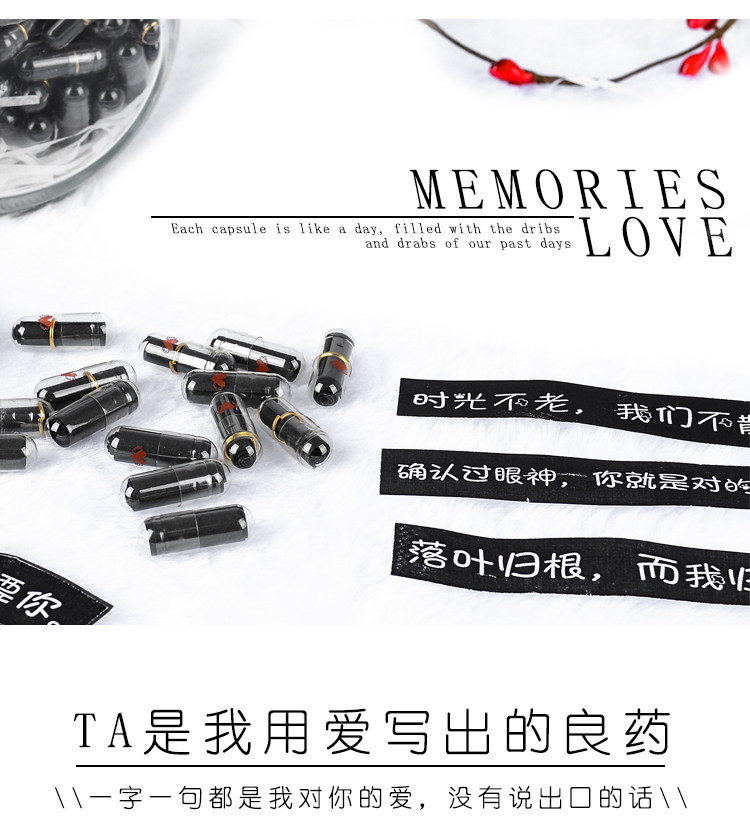 七夕情人节胶囊情书男朋友生日礼物女友情侣情话浪漫手工diy创意