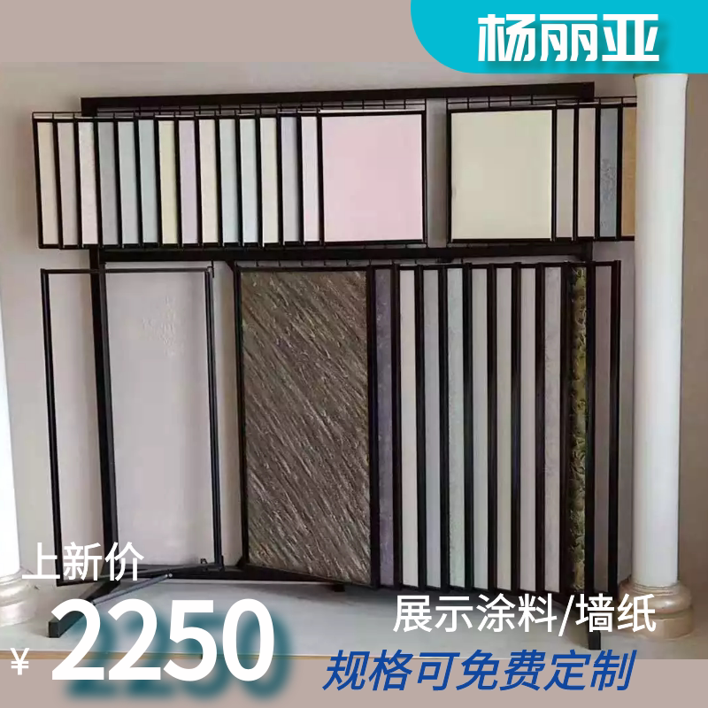 艺术漆翻页硅藻泥陈列柜展示架