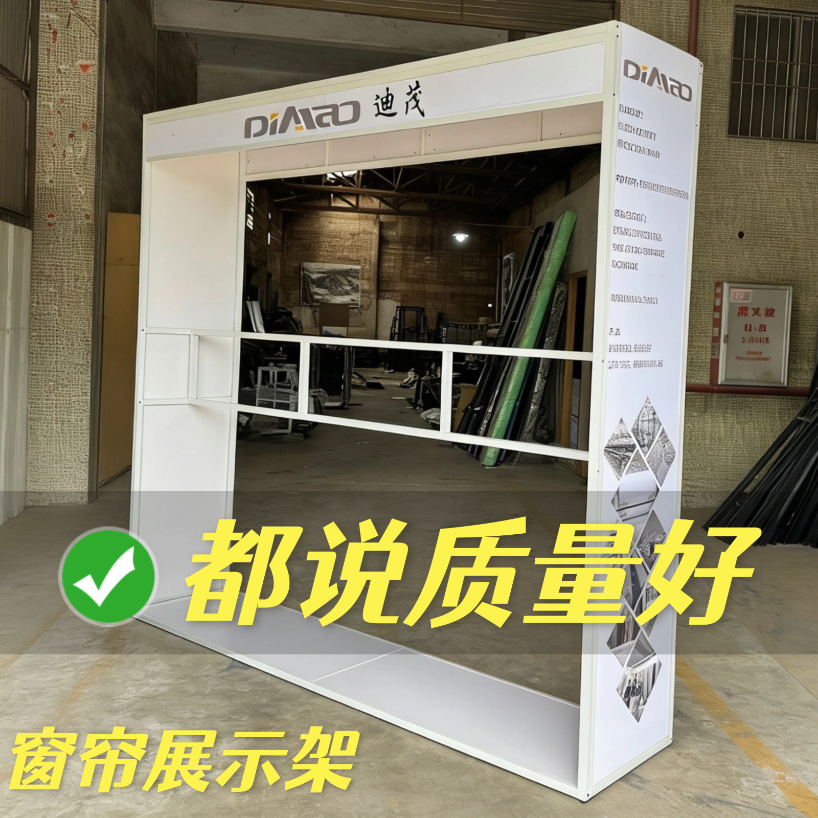 新款窗帘吊卡展示架家纺布料布艺样品展会KT封板架子落地式展架