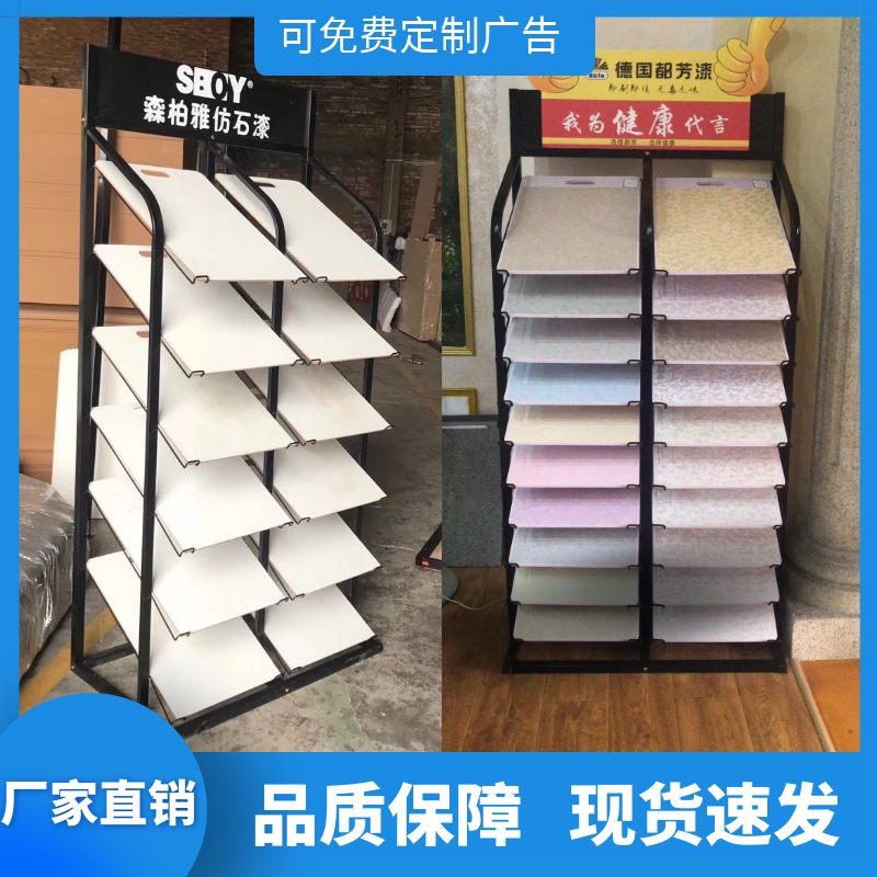 硅藻泥真石漆多功能展示架