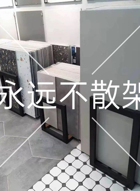 整理新款瓷砖瓷片收纳展示架U型立式300600大理石样品8001200展架