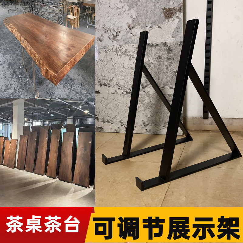 定制实木茶桌支架底座大板岩台面餐桌脚架胡桃木大木门原木架子