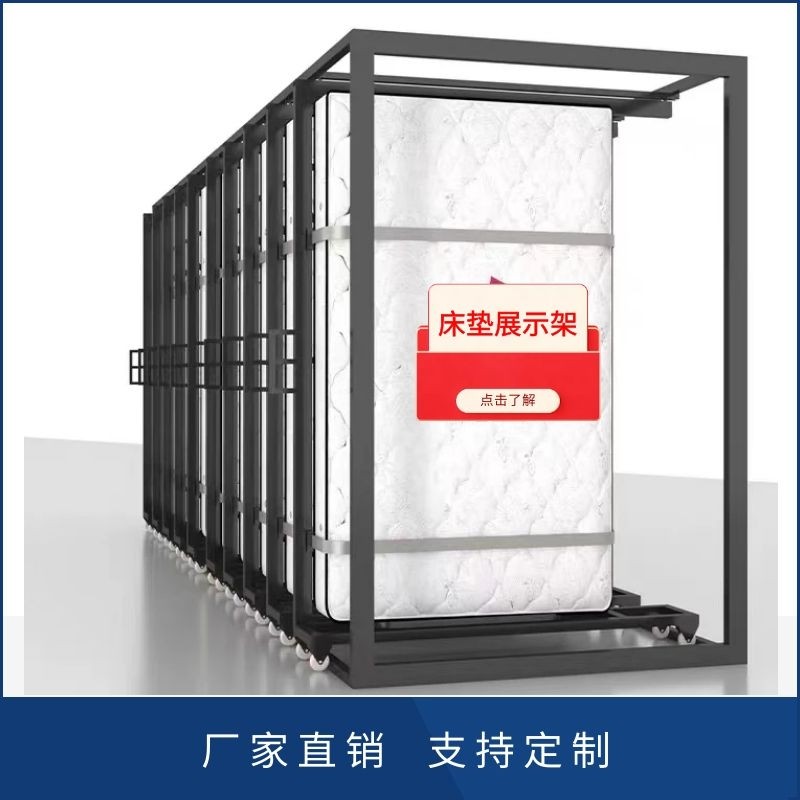床垫展架抽拉瓷砖展示架推拉木地板木门乳胶硅胶海绵床垫样品架子