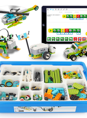 wedo2.0编程机器人机构益智拼搭教具45300小颗粒套装兼容scratch3