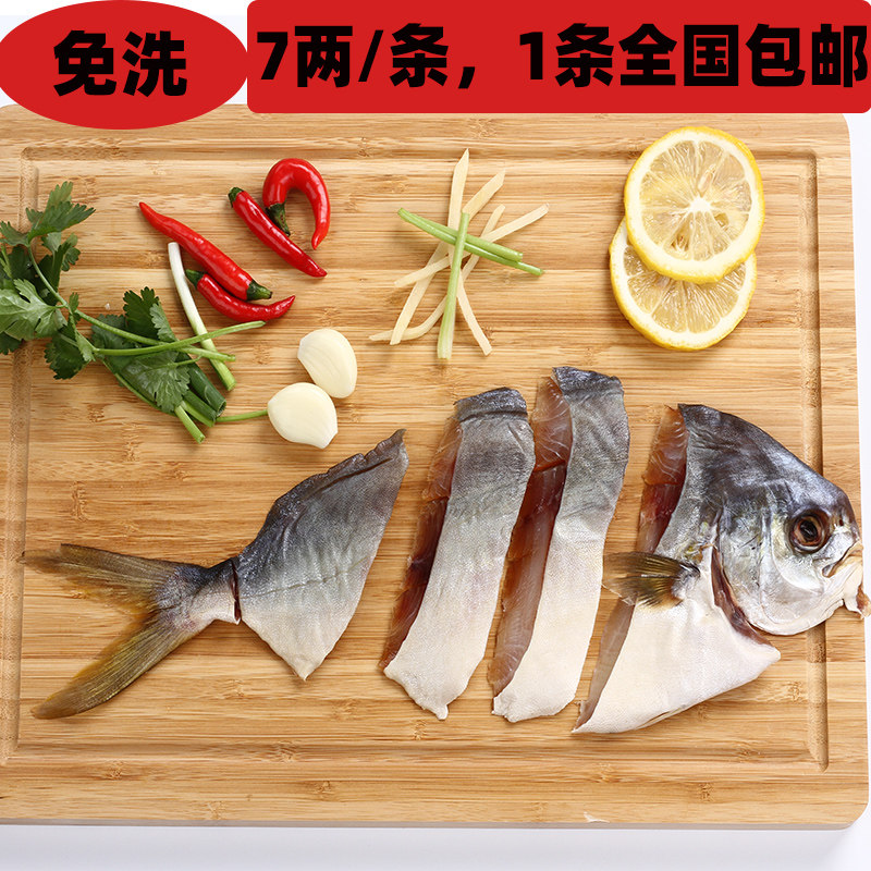 一夜埕金昌鱼干无菌活鲜制作淡口仓鱼天悦风味海鲜水产金鲳鱼咸鱼