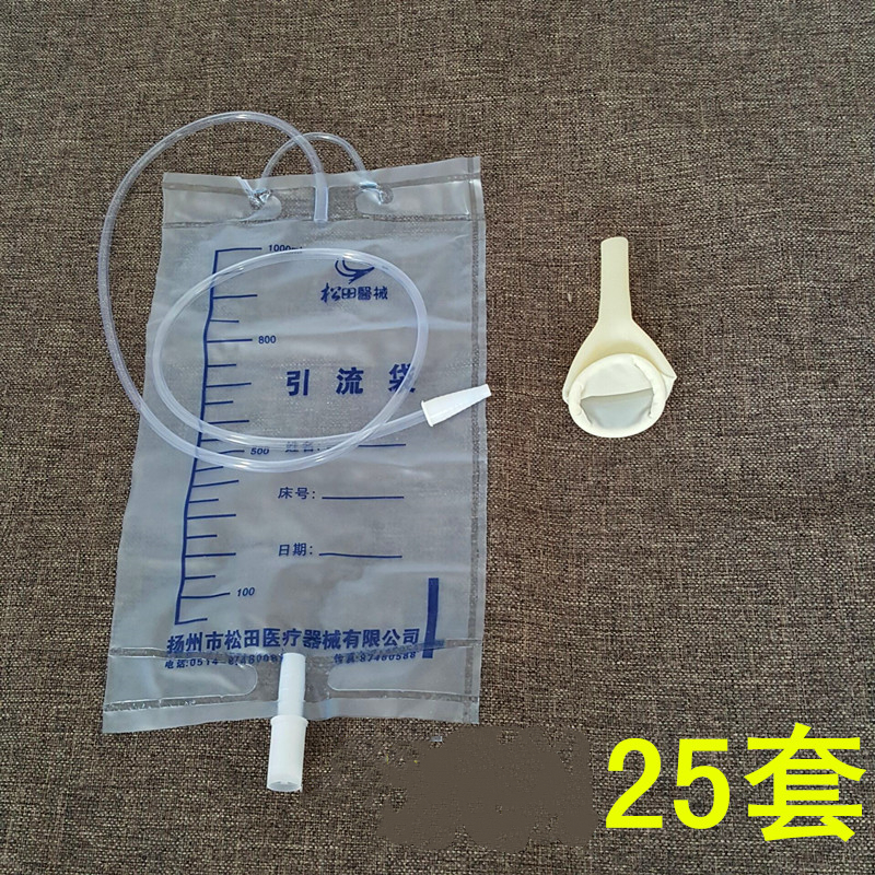 松田乳胶套式男用1000ml25集尿袋
