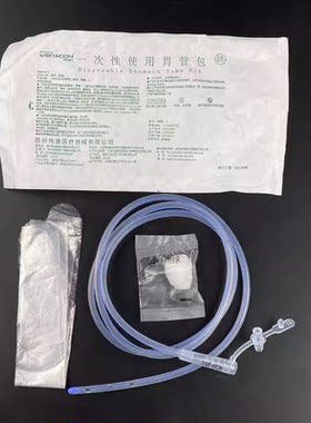 伟康医用导胃包 鼻饲管 打流食管一次性使用喂养管