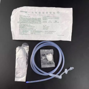 伟康医用导胃包 鼻饲管 打流食管一次性使用喂养管