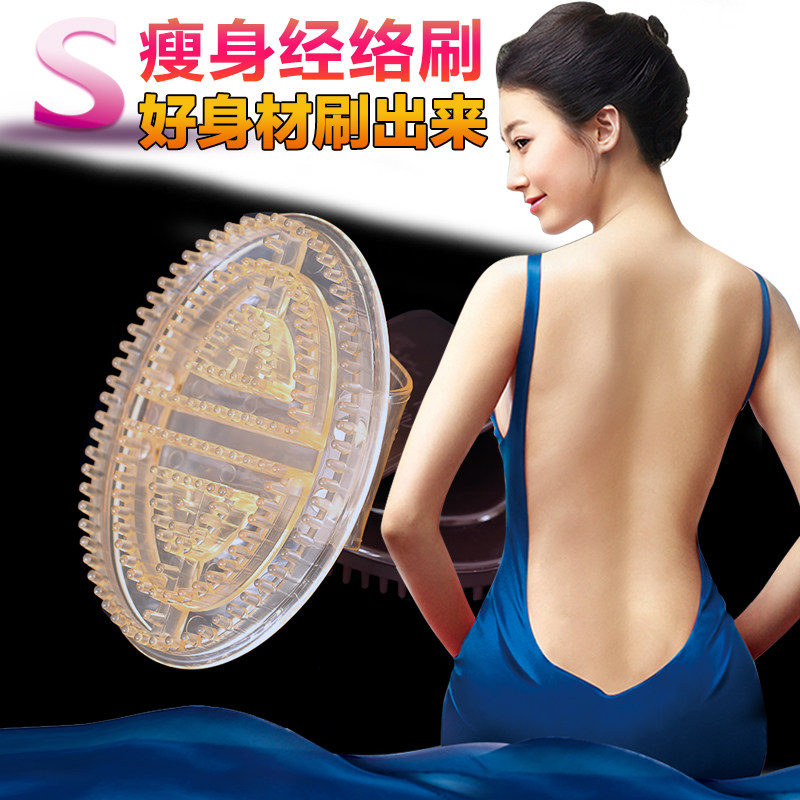 五行经络刷按摩刷正品特软刷美体刷刷筋络刷背部魔蝎刷