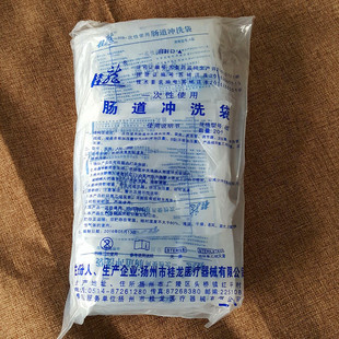包邮桂龙一次性肠道冲洗袋 灌肠 咖啡灌肠袋家用 水疗袋
