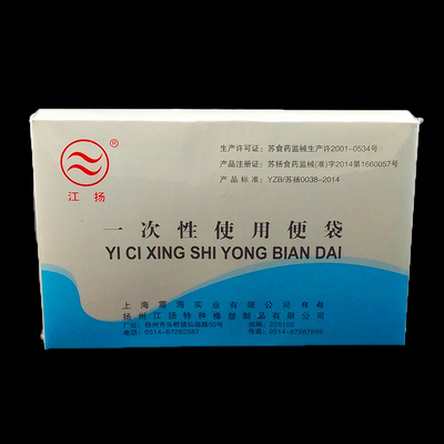 江扬牌一次性使用肛门袋 江扬便袋 造口袋造瘘袋假肛接便袋