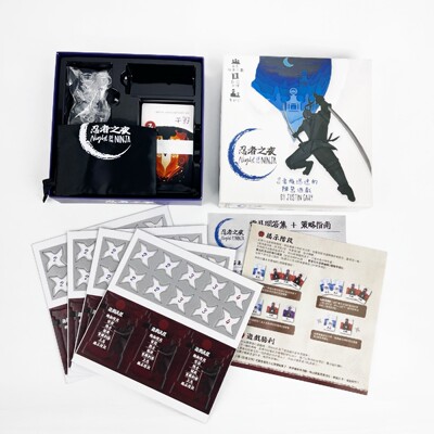 忍者之夜Night of the Ninja忍者杀休闲欢乐聚会嘴炮卡牌桌游