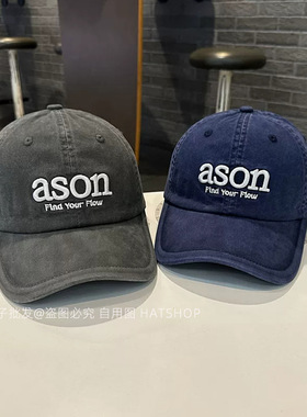 ason字母刺绣棒球帽复古水洗软顶