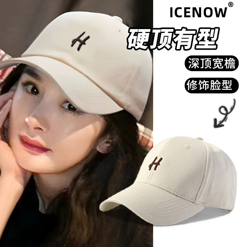 硬顶棒球帽女四季宽帽檐大脸显脸帽子