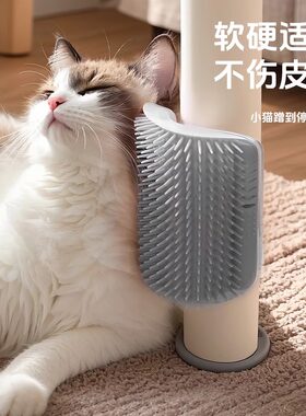 猫用品蹭痒器硅胶贴墙角按摩
